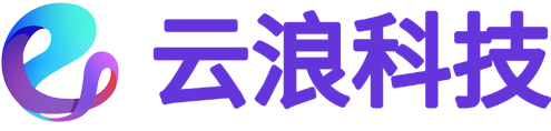 云浪科技
